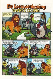 The first page of Rafiki's Cousin.
